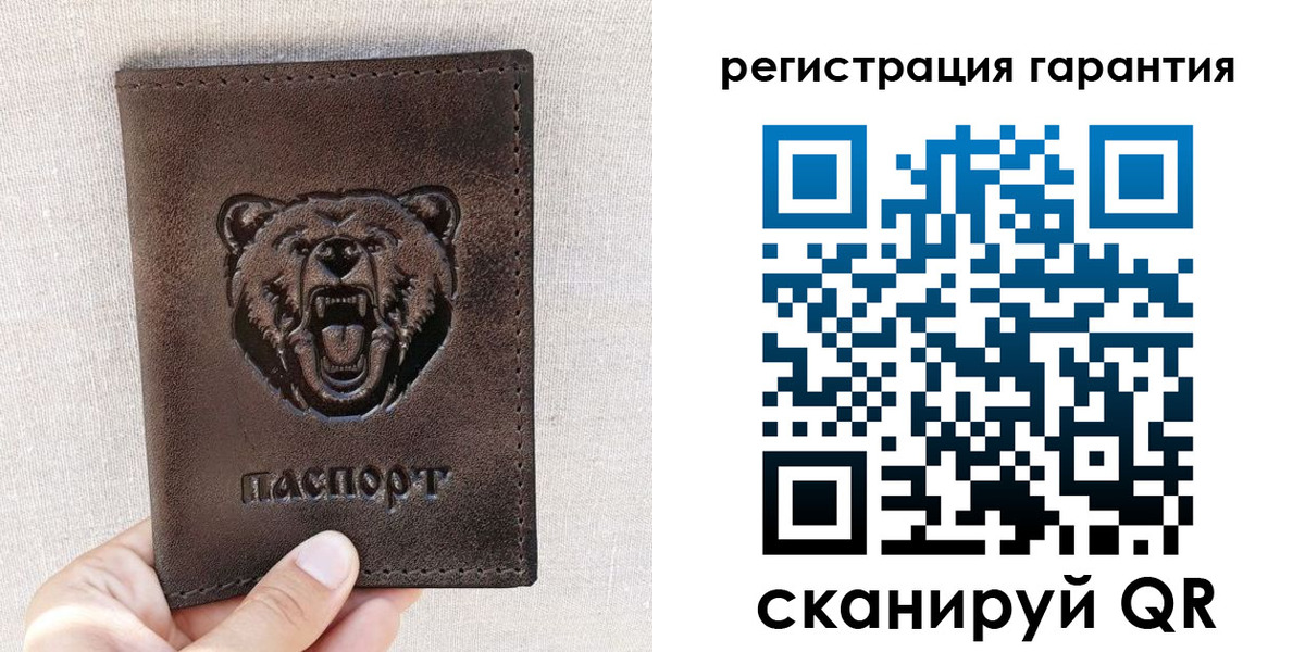 прописка регистрация в Темрюке