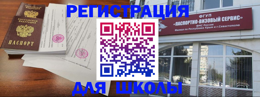 форма 3 в Темрюке